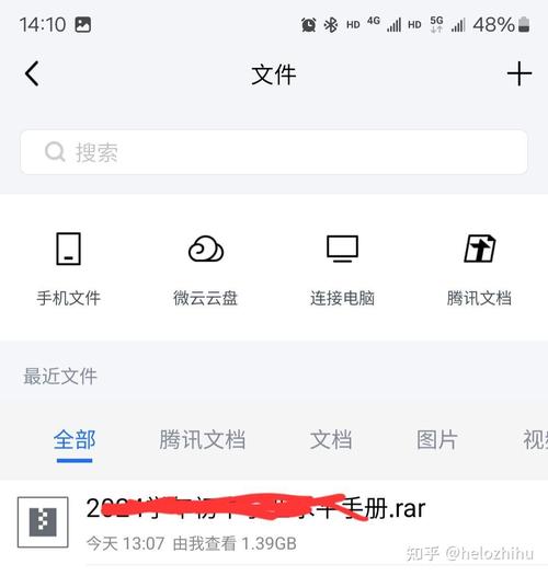 TIM传文件总是失败怎么办？3个小技巧轻松解决！