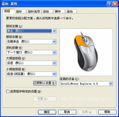 directx9.0c是什么版本？老游戏运行必备组件详解