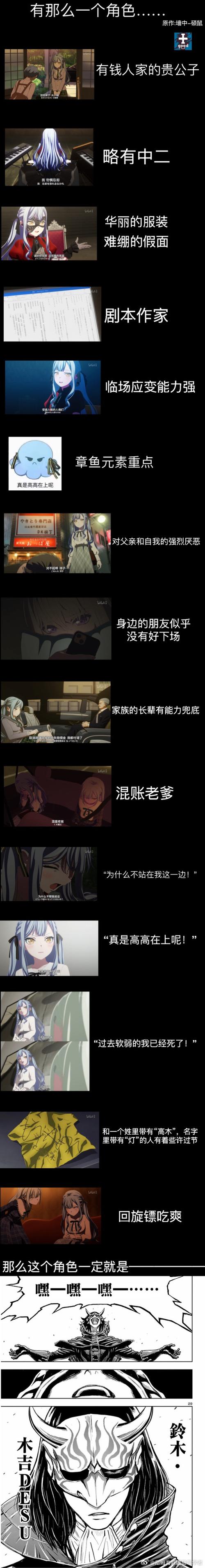 校园大乱斗结果如何？看这些玩家的真实评价