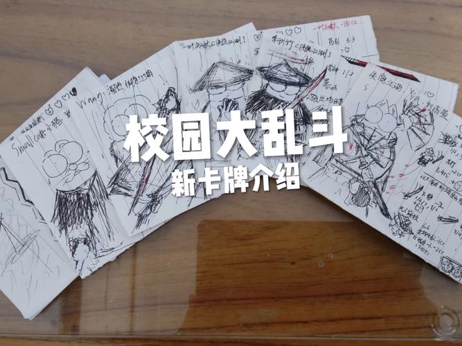 校园大乱斗结果如何？看这些玩家的真实评价