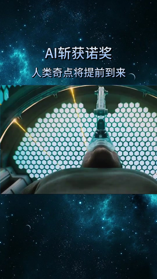 奇点结局什么时候到来？看完这篇你就知道时间表了！