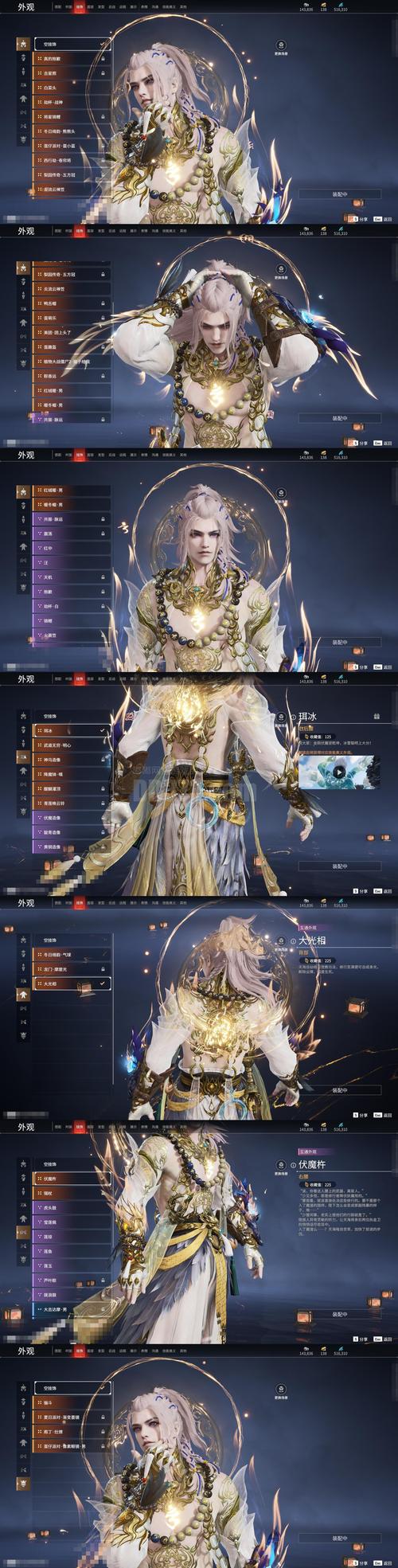 上古神器5结局怎么样？带你揭秘最终剧情！