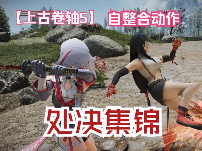 上古神器5结局怎么样？带你揭秘最终剧情！