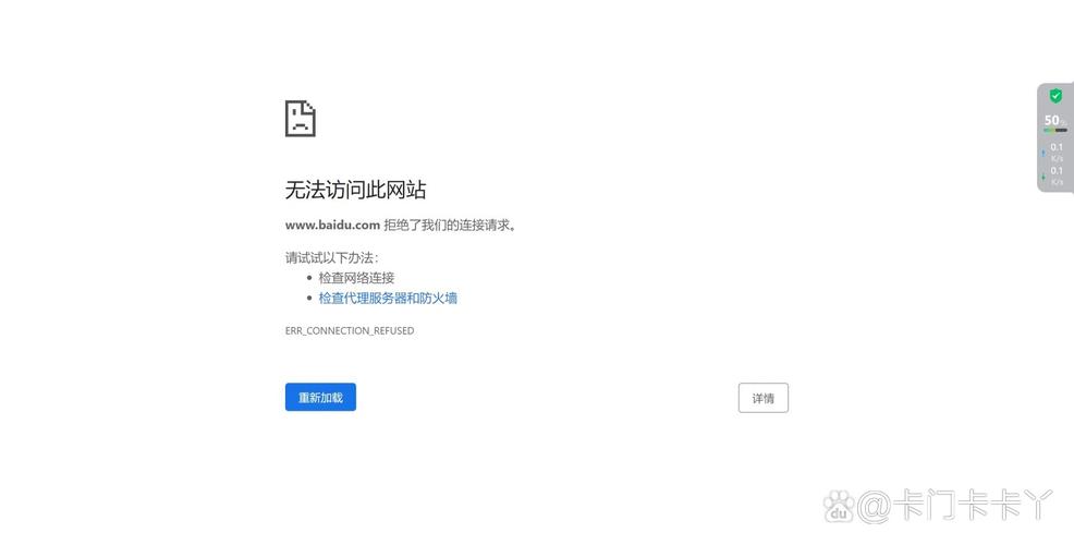 魔兽u9网站打不开怎么办？教你快速恢复访问的方法！