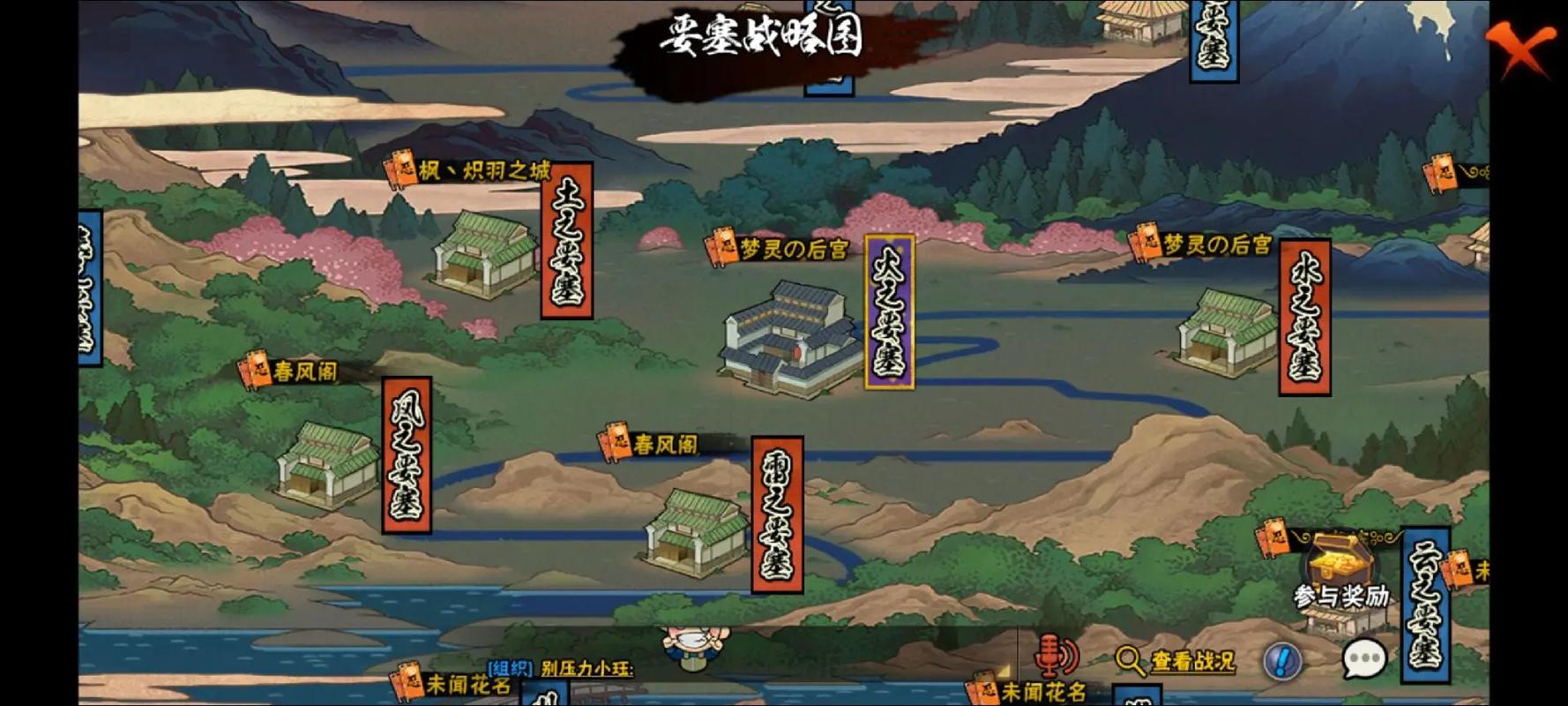 火影地图怎么安装使用？简单几步新手也能学会！