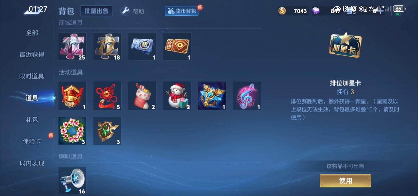 夫子试炼活动什么时候开？最新开启时间表和玩法解析！