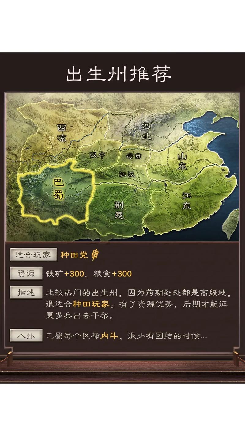 真三国历史还原度怎么样？深度解析它与史实的差异！