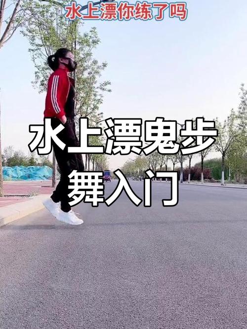 初学者怎么鬼跳才能成功？(详细图文教程一看就会)