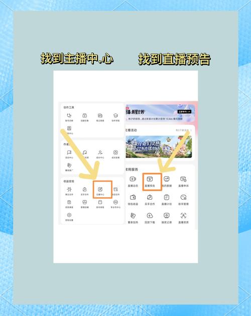 克拉克拉直播间怎么申请？快速通过审核的方法大公开！