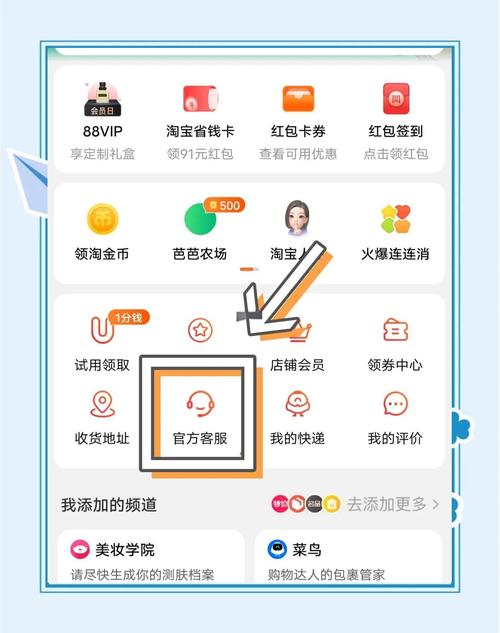 淘宝内测版怎么申请？这几个方法要知道！