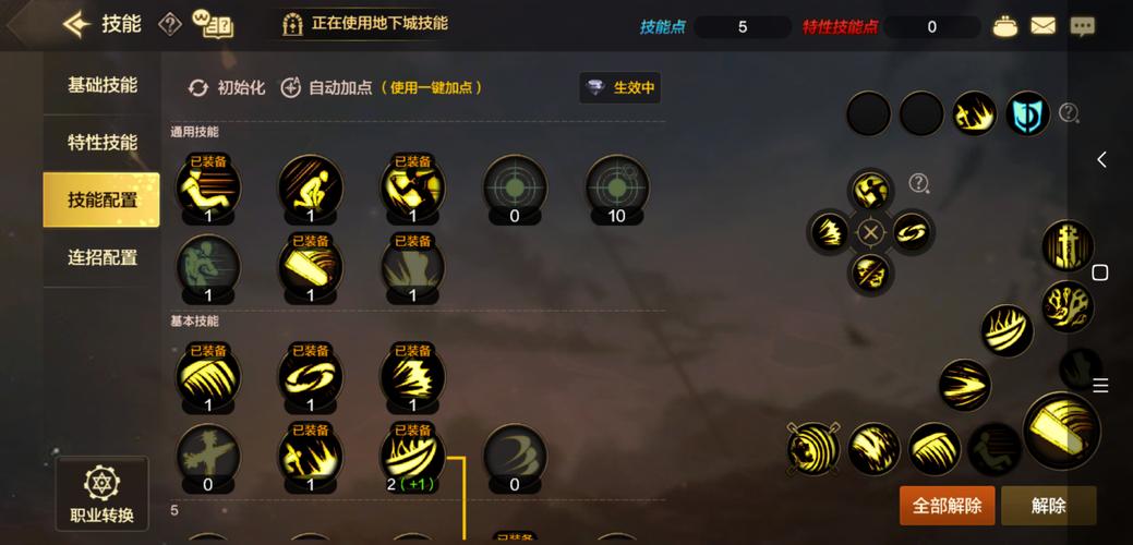 鬼泣PK连招手残党怎么学？3分钟学会简单实战连招！