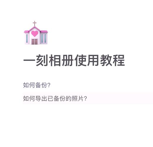 一刻相册怎么用？教你开启无限云存储功能！