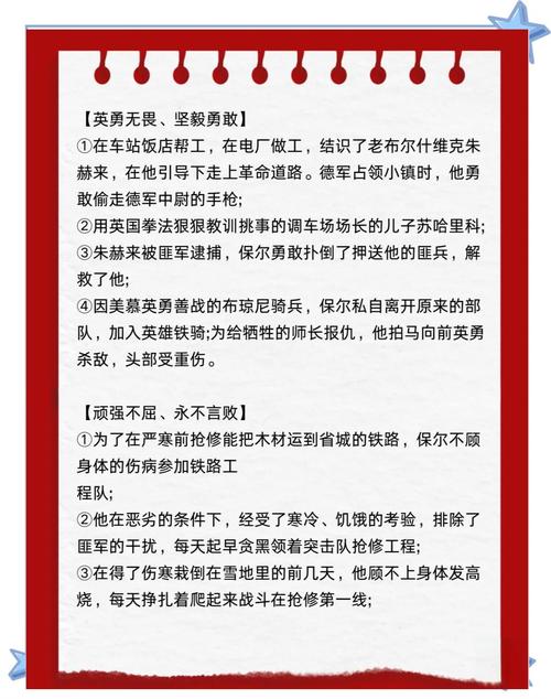 如何评价阿达尔的战斗力？专家为你揭示他强大的秘密！