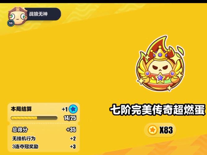 神之竞技场如何升级快？三大方法帮你战力飞速提升