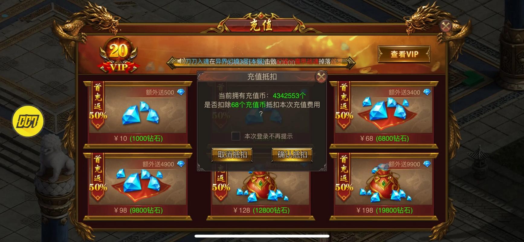 玩奇迹王座要氪金吗？不花钱也能变强的方法！