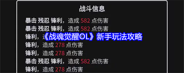 战魂ol现在还能玩吗？最新的活动福利大放送！