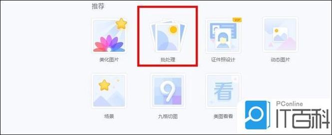 百度魔图和美图秀秀哪个好用？功能对比帮你快速做出决定！