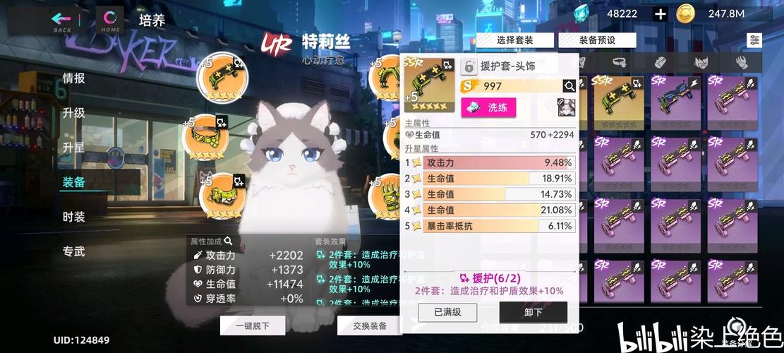 猫之城怎么快速刷初始？这个方法五分钟搞定！