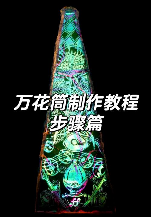 魔幻粒子怎么玩出花样？超详细的入门造型教程！