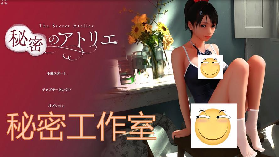 秘密工作室最新版本好用吗？用户真实体验分享！