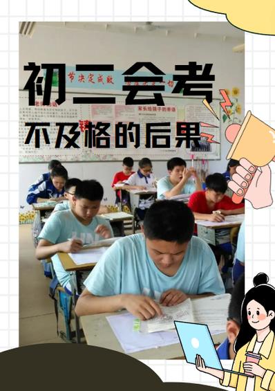 会考吧真的好用吗？老用户亲身告诉你真实使用感受！