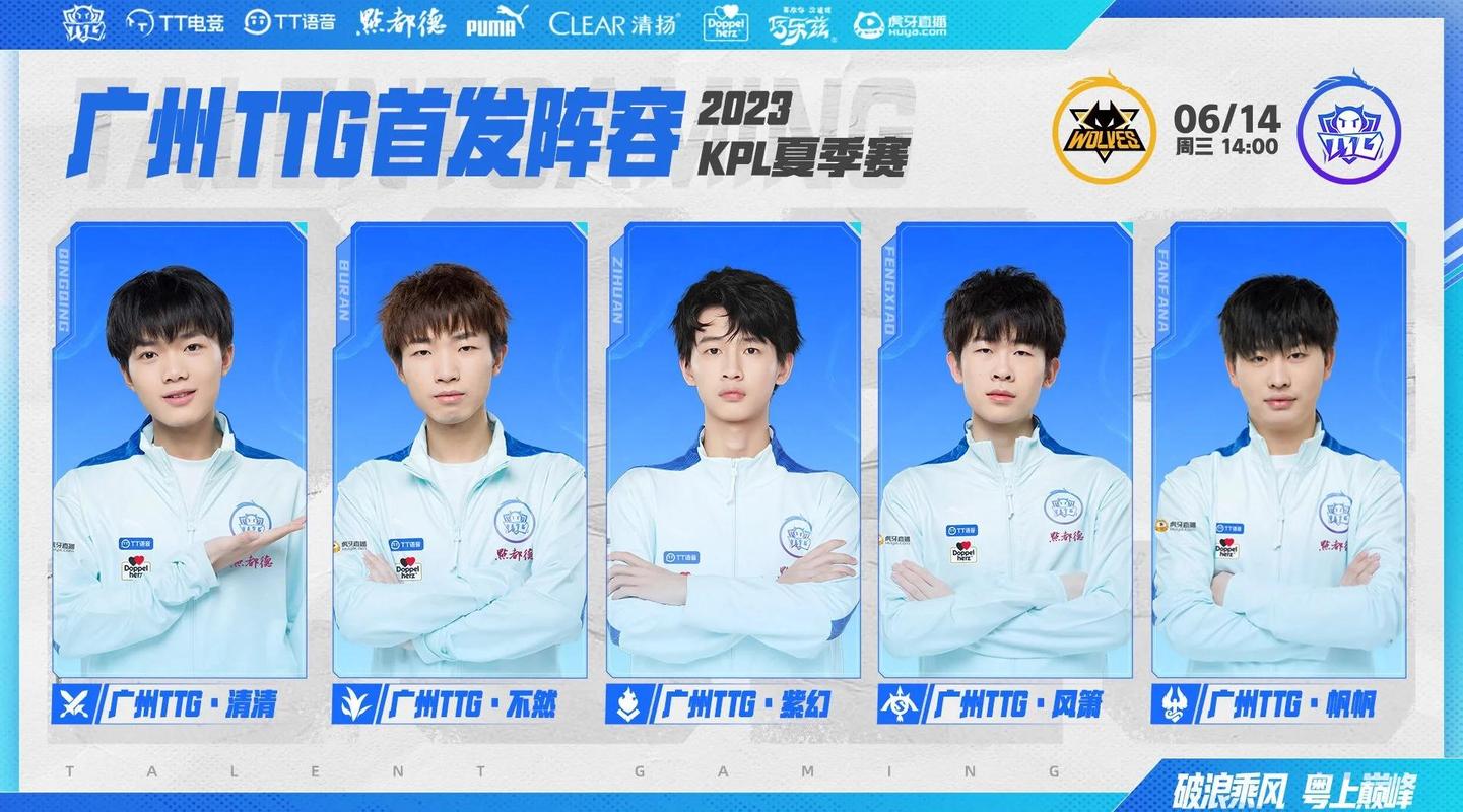 ttg的最新活动在哪里看？官方通知渠道实时更新不错过！