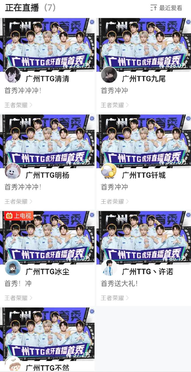 ttg的最新活动在哪里看？官方通知渠道实时更新不错过！