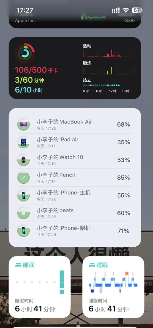手机电量监控App哪个好用？这几款工具帮你实时省电！