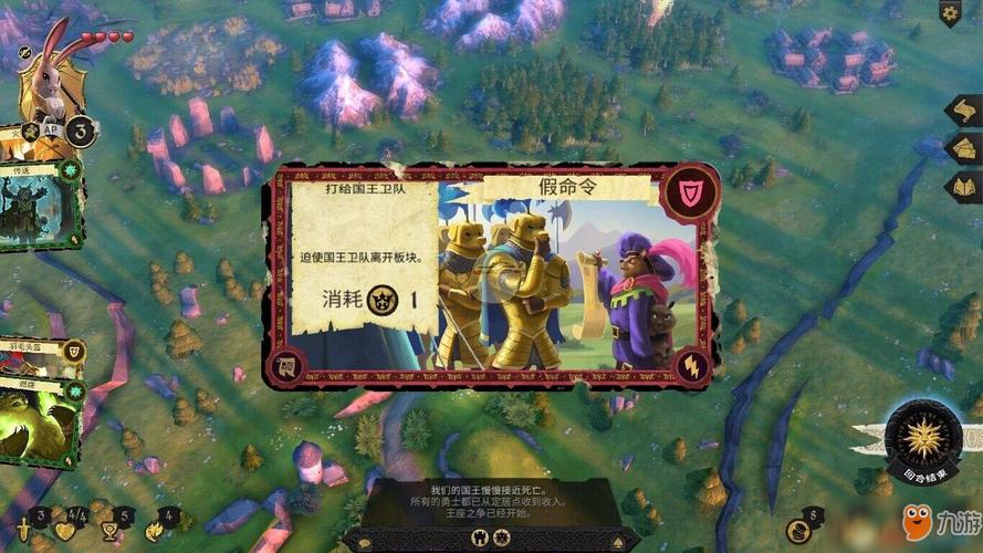 阿门罗有哪些胜利方法？掌握这些技巧轻松获胜！