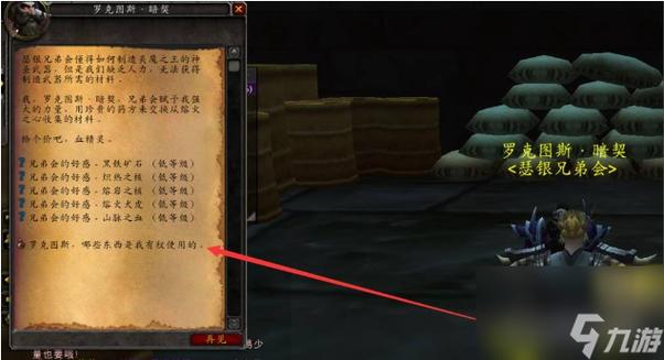 瑟银兄弟会奖励丰厚吗?实例为你详细分析