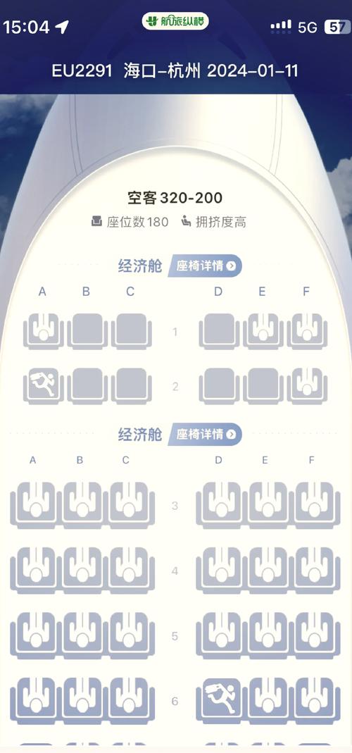 去b区32怎么坐车最方便？交通路线攻略大揭秘！