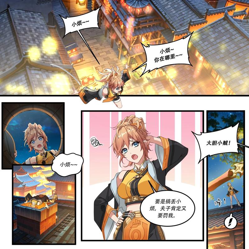 动画亦春秋评价怎么样？值不值得你花时间追番