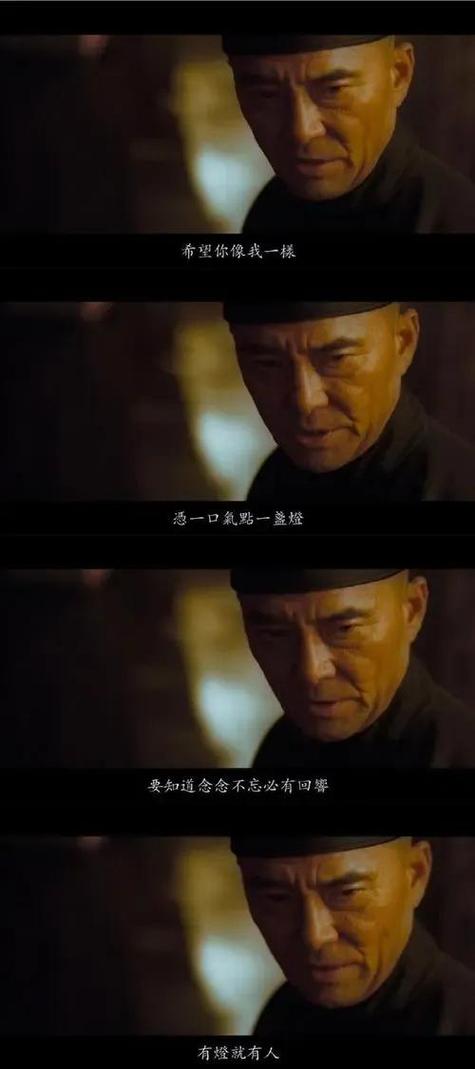 侠道人道结局是什么意思？老司机带你一次看懂关键剧情！