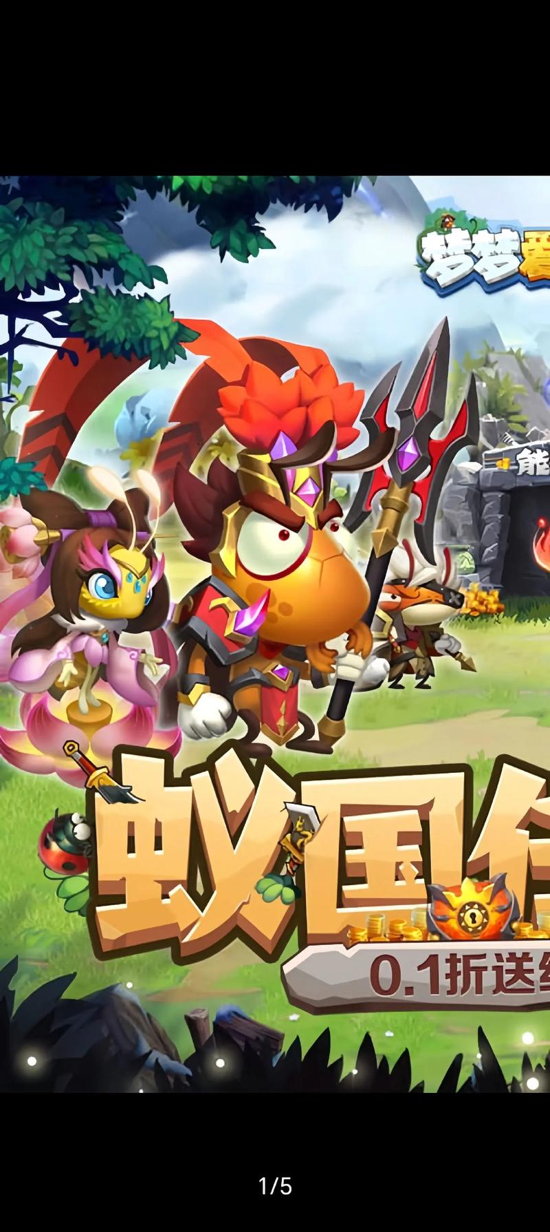 梦梦爱三国有哪些攻略？高手秘籍大公开！