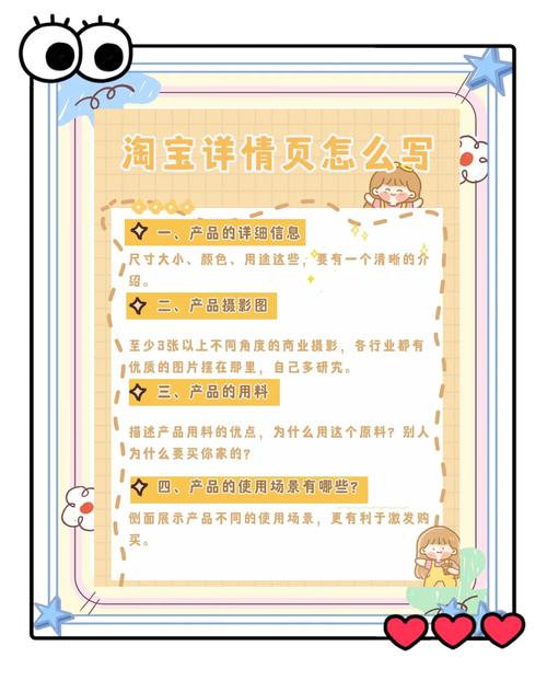 淘宝资讯包括哪些重要内容模块?新手商家必看避免踩坑!