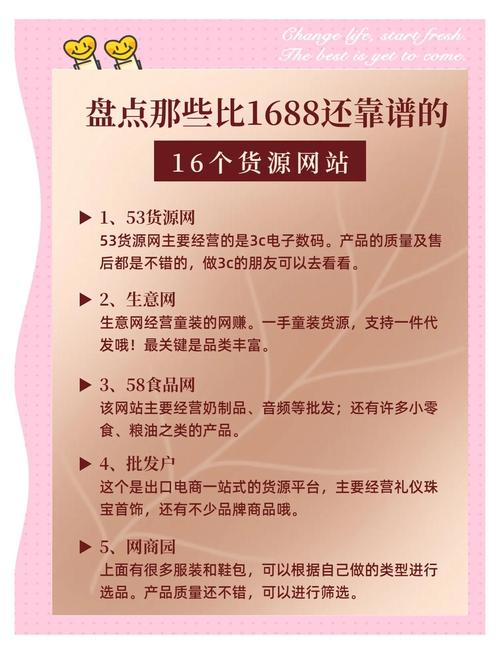 淘宝资讯包括哪些重要内容模块?新手商家必看避免踩坑!
