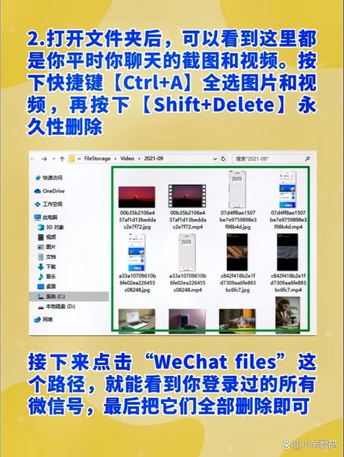 电脑微信聊天记录在哪找？文件位置一键定位！