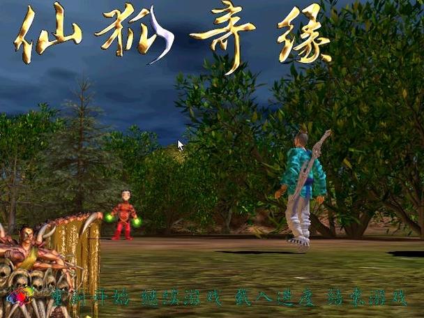 仙狐奇缘2剧情咋样?老粉分享观剧感受!