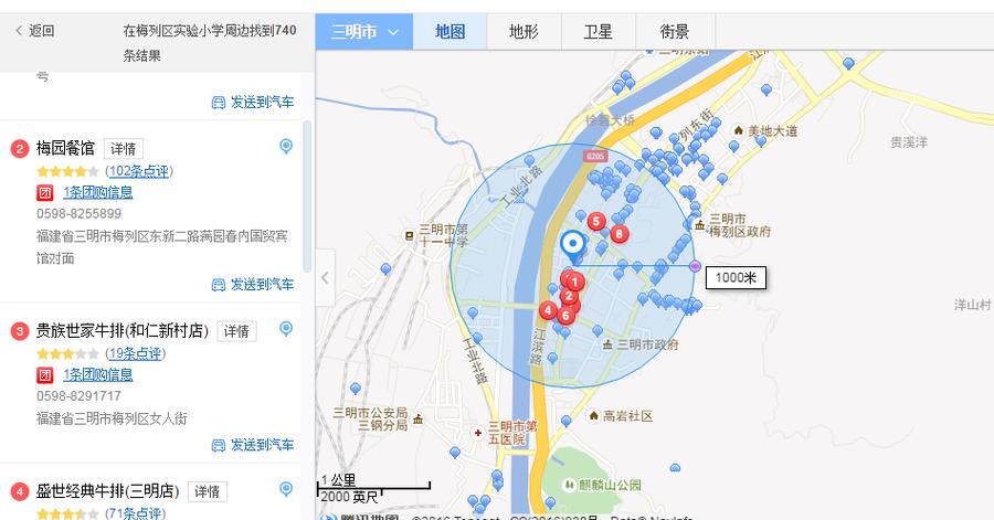 搜狗地图对比其他地图？(哪个更好真实体验分享)