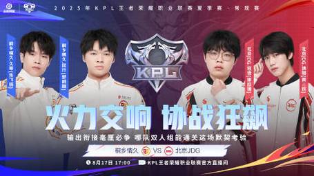 EDGM战队下一场比赛几点开始？（最新赛程和对手实力分析）