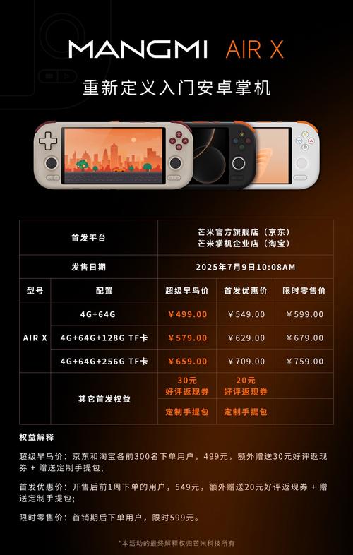 武侠x什么时候发售?官方爆料最新上线时间!