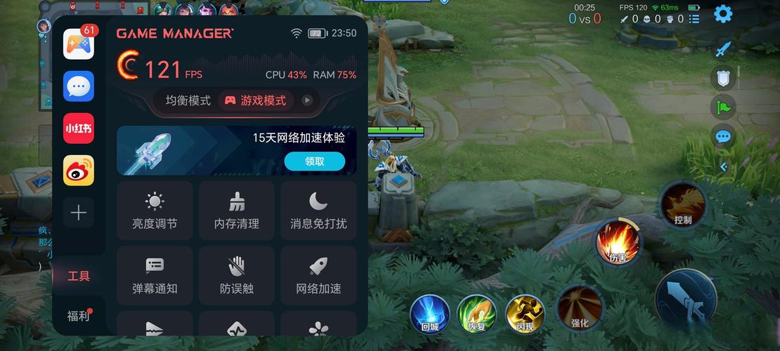 玩游戏开120帧有多爽?高帧率带来极致流畅体验!