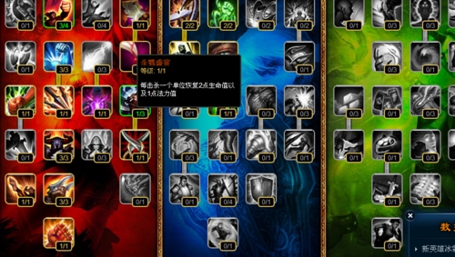 剑姬天赋怎么点胜率高?高分段玩家都在用这套配置!