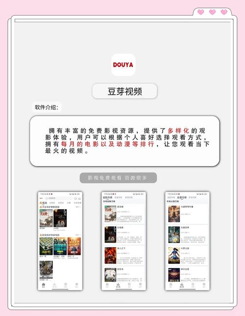 哪个看片软件比爱影音更好？对比后发现这个最实用！