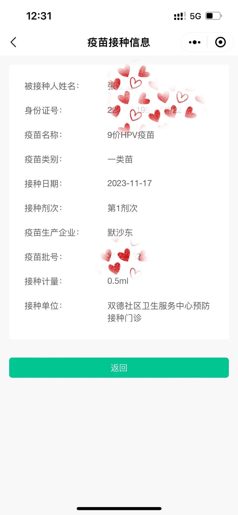 哪里可以查到5169的权威资料？推荐几个官方认可的网站