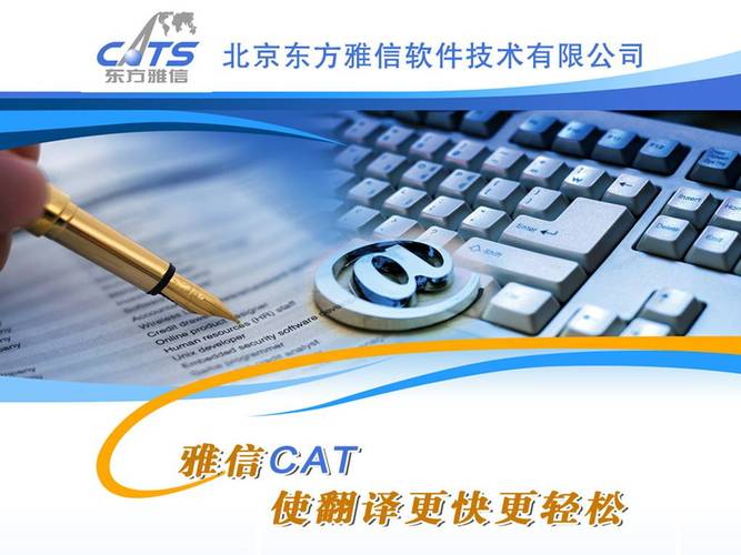 雅信cat好用吗？用过的人都这么说！