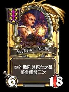 茉艾拉怎么玩才最强？高手分享她的核心操作技巧！