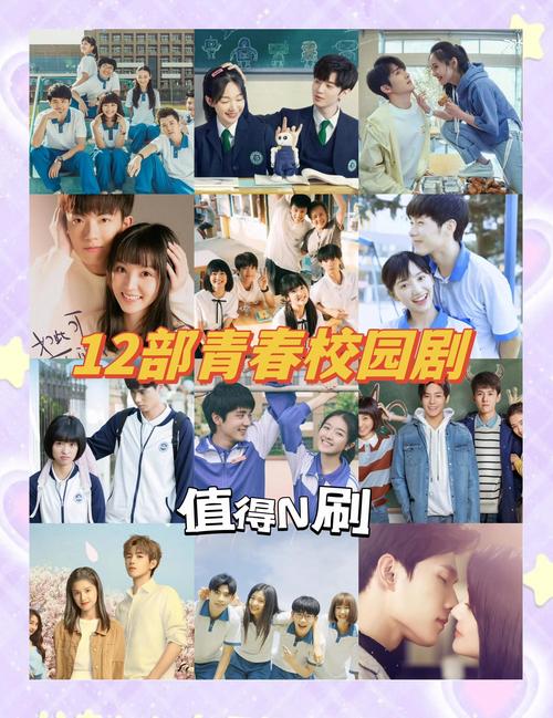 同校生2演员表介绍！谁是主角？他们还演过哪些剧？