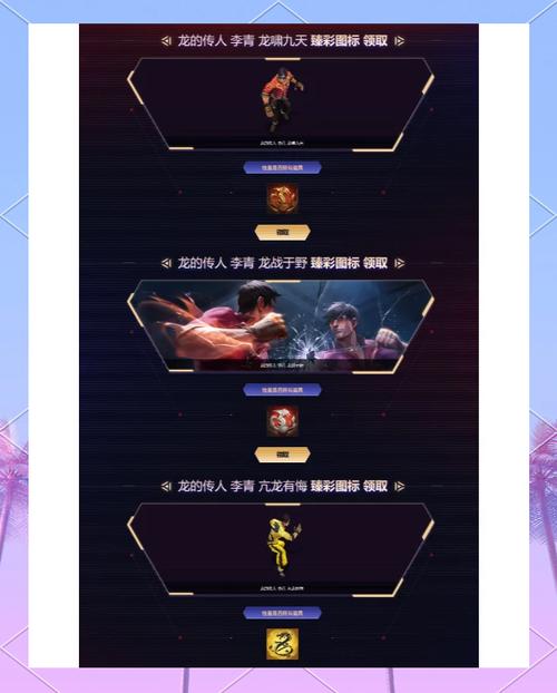 lol图标怎么获得？隐藏获取途径看这篇就够了