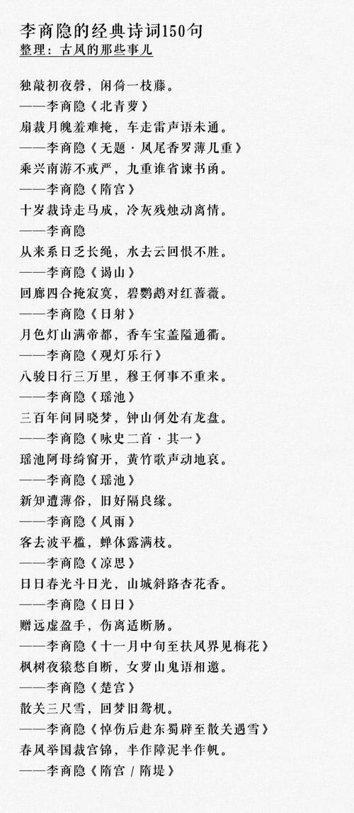 以下哪句古诗更适合作为毕业赠言？避坑指南及热门推荐！